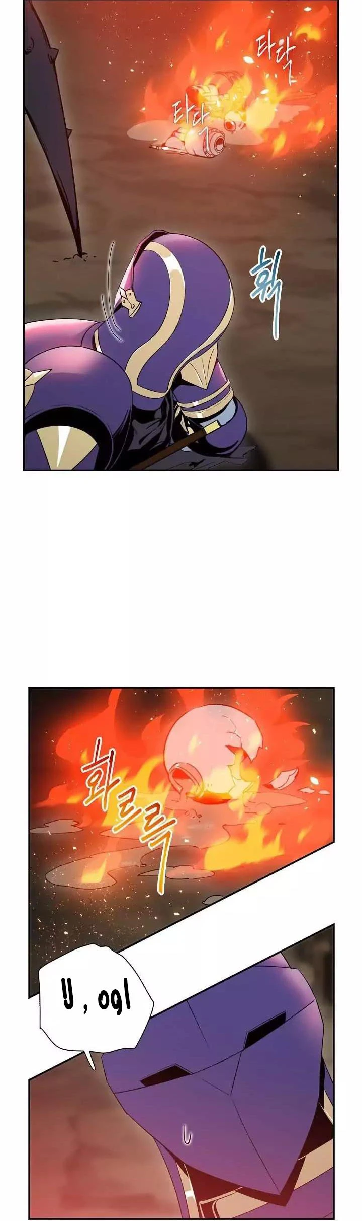 صفحة 25 — Skeleton Soldier Couldn’t Protect the Dungeon الفصل 18