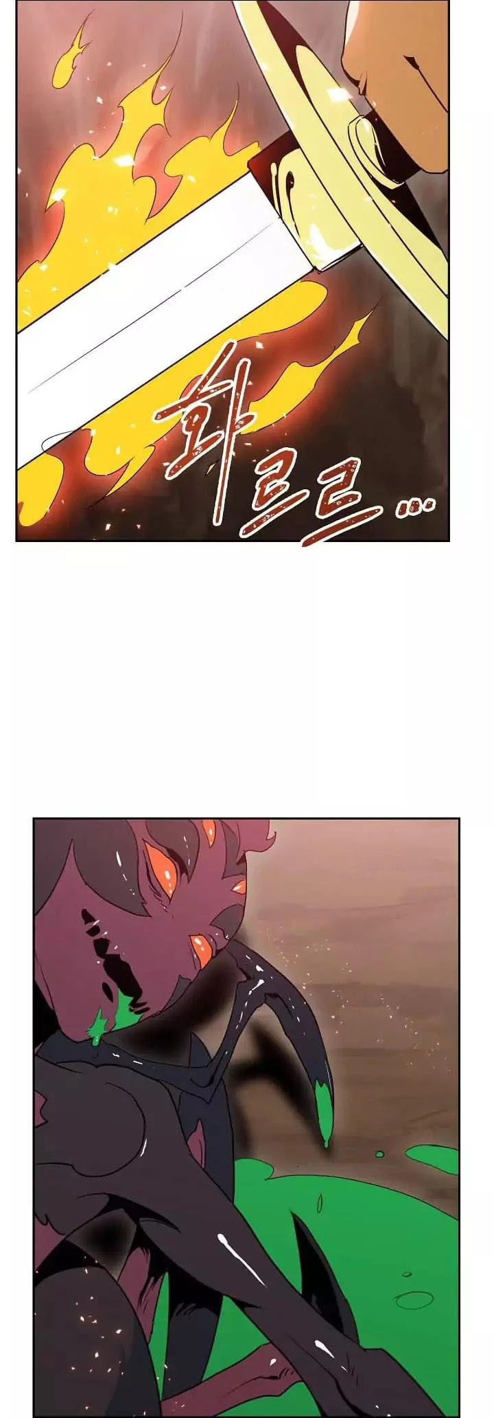 صفحة 29 — Skeleton Soldier Couldn’t Protect the Dungeon الفصل 19