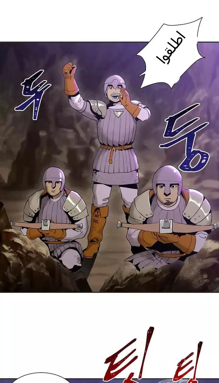 صفحة 4 — Skeleton Soldier Couldn’t Protect the Dungeon الفصل 10