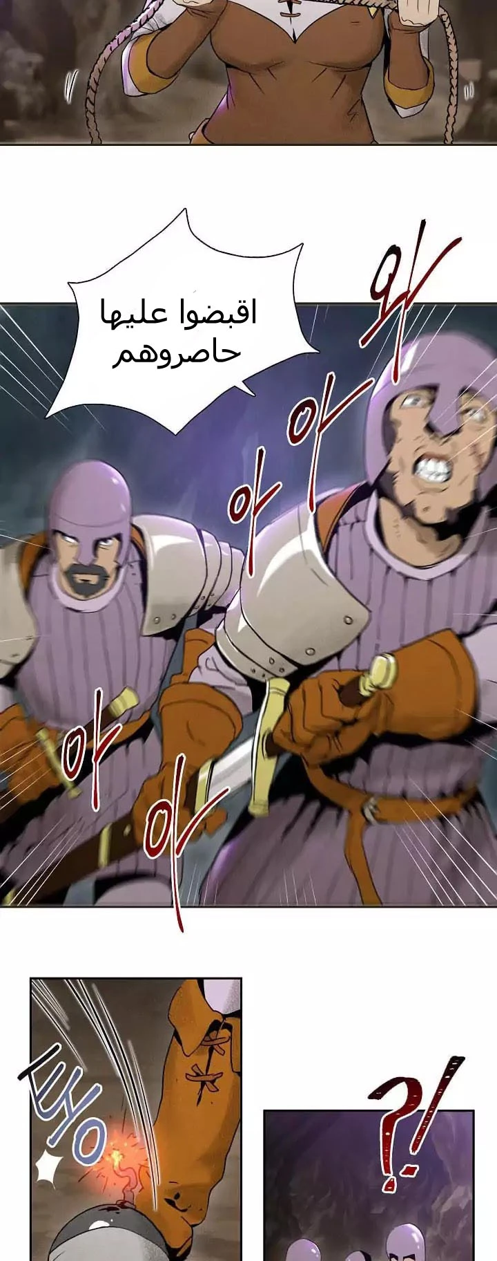 صفحة 6 — Skeleton Soldier Couldn’t Protect the Dungeon الفصل 10