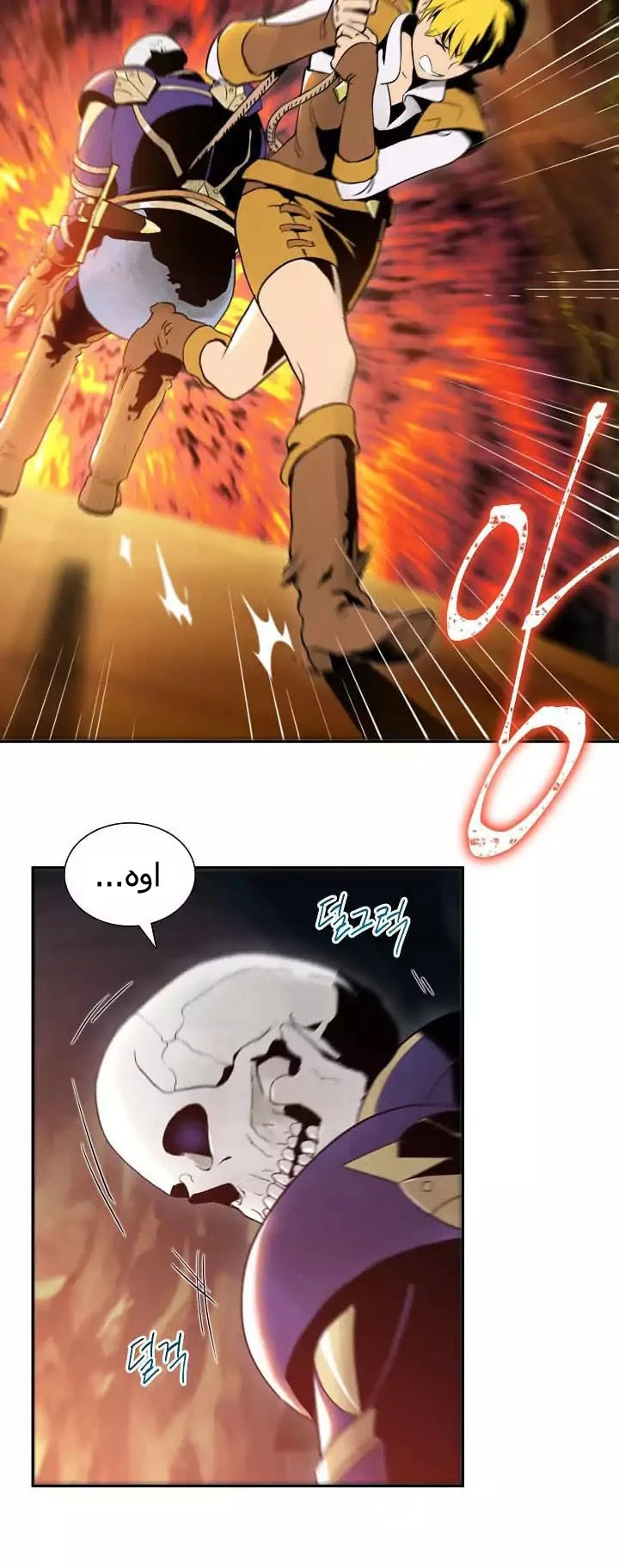 صفحة 8 — Skeleton Soldier Couldn’t Protect the Dungeon الفصل 10
