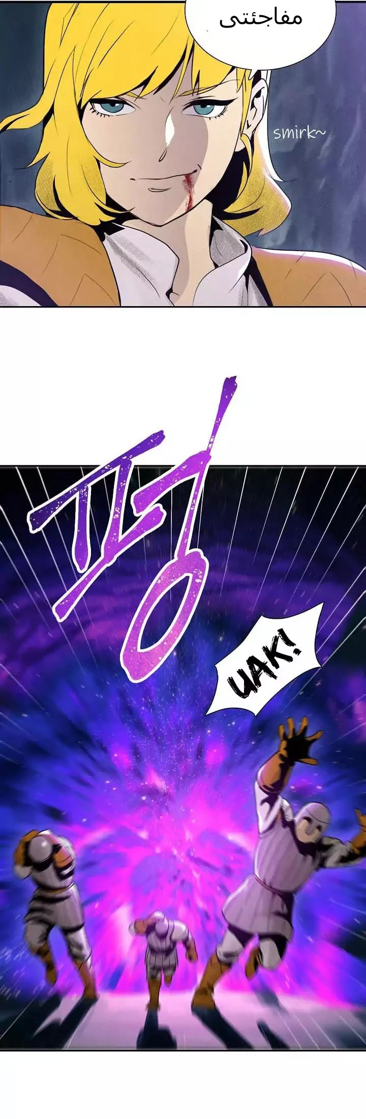 صفحة 26 — Skeleton Soldier Couldn’t Protect the Dungeon الفصل 10