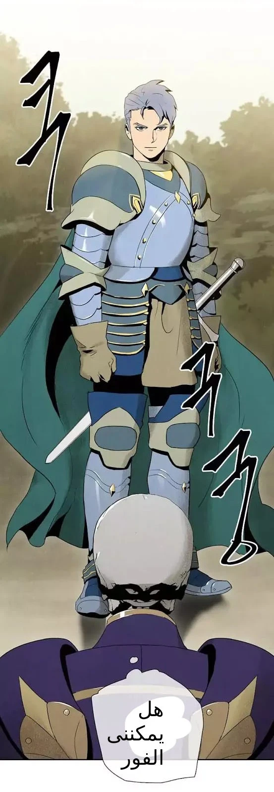 صفحة 5 — Skeleton Soldier Couldn’t Protect the Dungeon الفصل 11