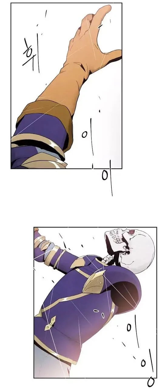 صفحة 2 — Skeleton Soldier Couldn’t Protect the Dungeon الفصل 11