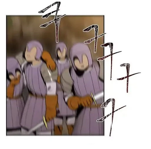 صفحة 10 — Skeleton Soldier Couldn’t Protect the Dungeon الفصل 11