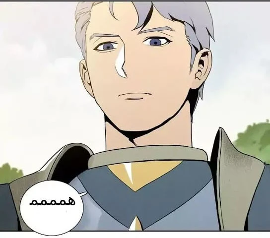 صفحة 24 — Skeleton Soldier Couldn’t Protect the Dungeon الفصل 11