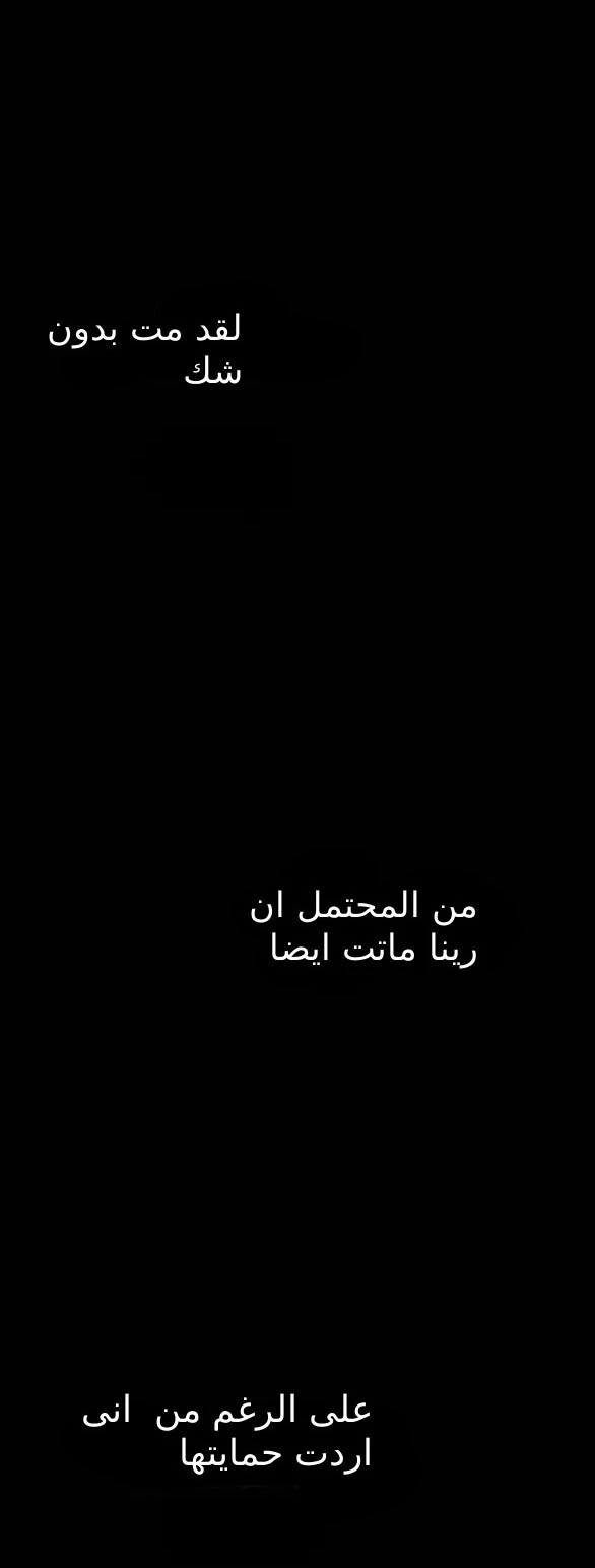 صفحة 22 — Skeleton Soldier Couldn’t Protect the Dungeon الفصل 11