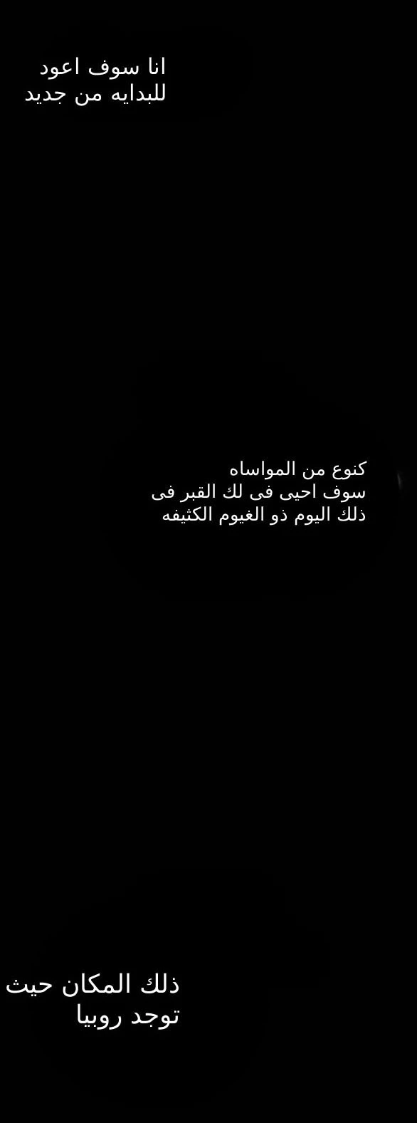 صفحة 23 — Skeleton Soldier Couldn’t Protect the Dungeon الفصل 11