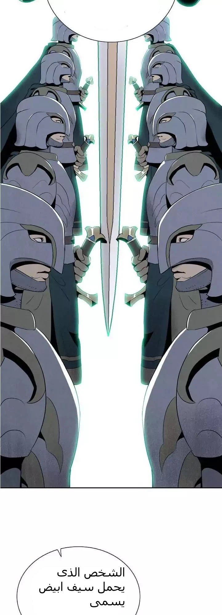 صفحة 19 — Skeleton Soldier Couldn’t Protect the Dungeon الفصل 12