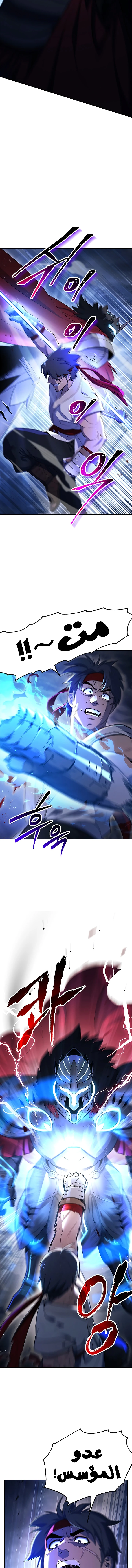 صفحة 7 — Skeleton Soldier Couldn’t Protect the Dungeon الفصل 122