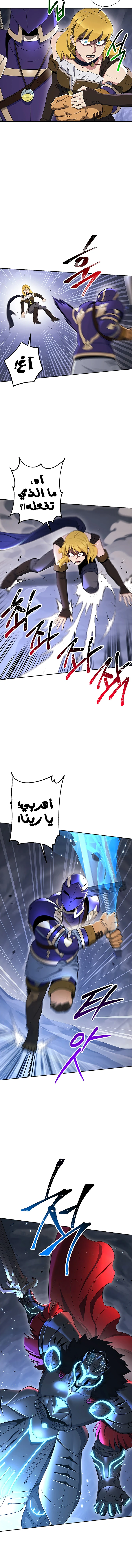 صفحة 10 — Skeleton Soldier Couldn’t Protect the Dungeon الفصل 122