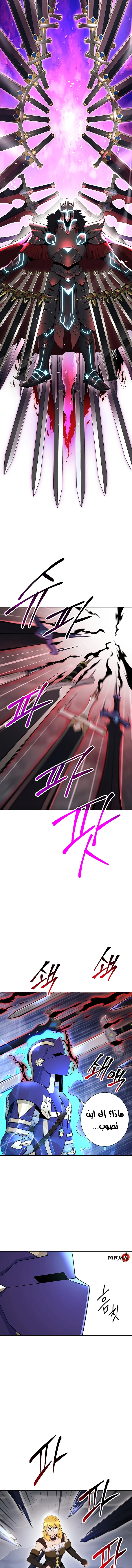 صفحة 14 — Skeleton Soldier Couldn’t Protect the Dungeon الفصل 122