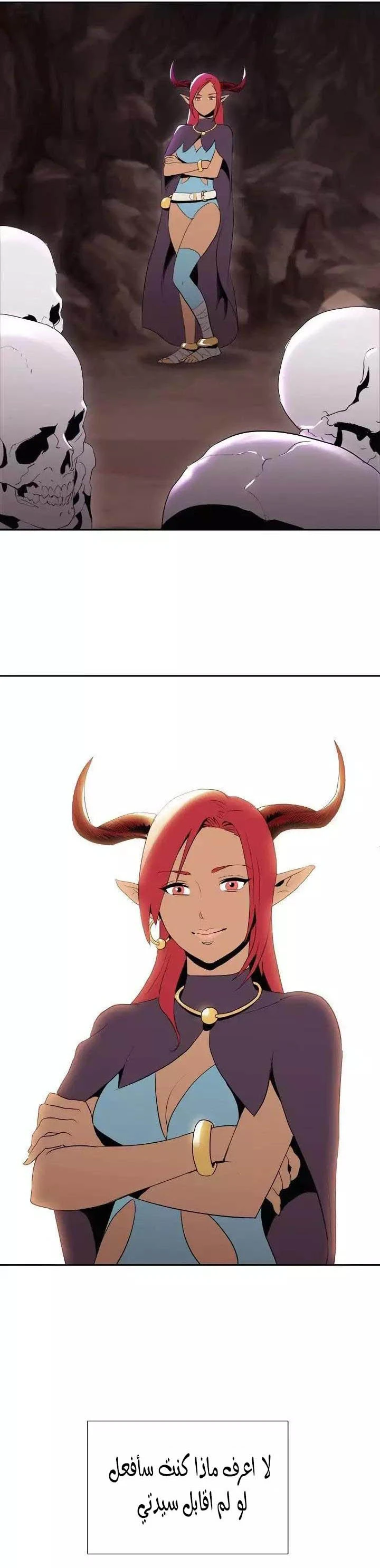 صفحة 7 — Skeleton Soldier Couldn’t Protect the Dungeon الفصل 24