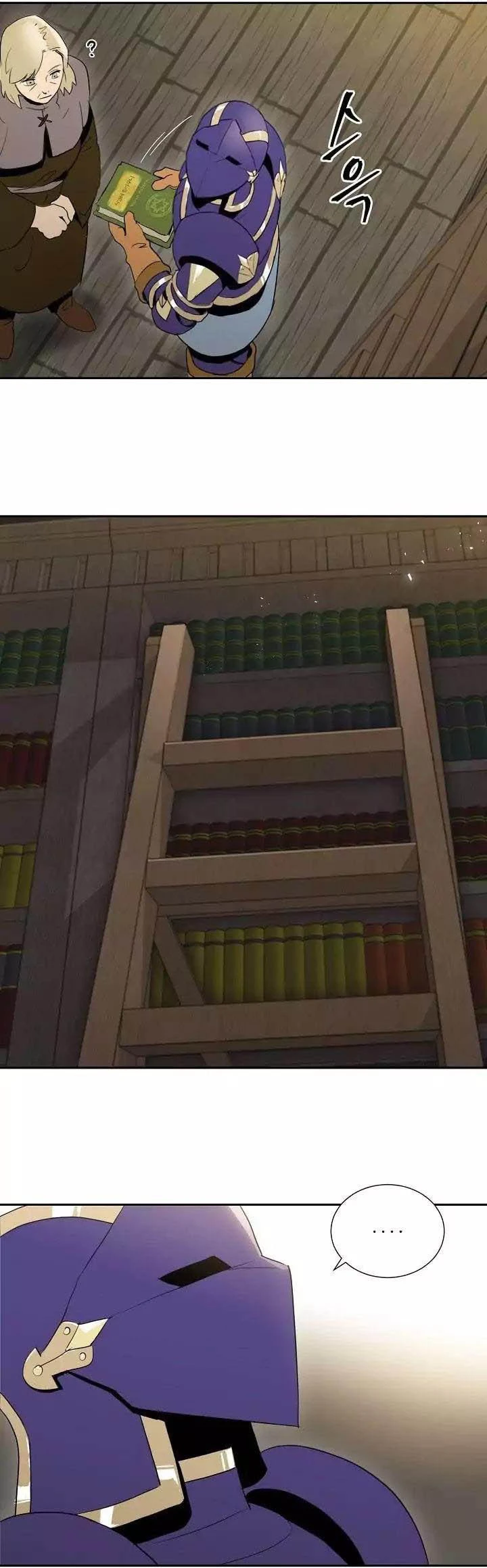 صفحة 22 — Skeleton Soldier Couldn’t Protect the Dungeon الفصل 24