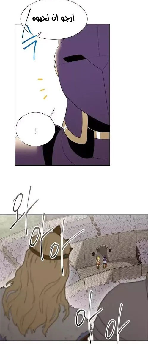 صفحة 7 — Skeleton Soldier Couldn’t Protect the Dungeon الفصل 25