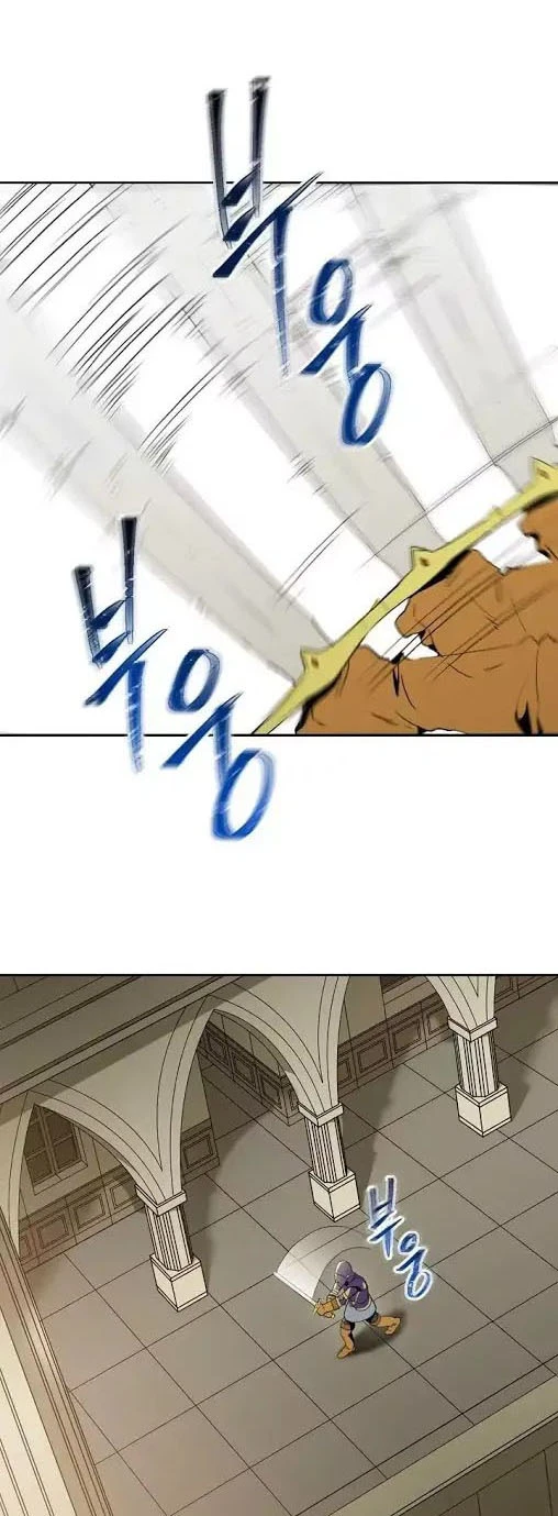 صفحة 2 — Skeleton Soldier Couldn’t Protect the Dungeon الفصل 25