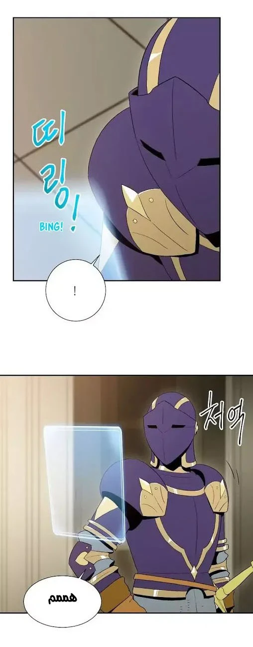 صفحة 3 — Skeleton Soldier Couldn’t Protect the Dungeon الفصل 25