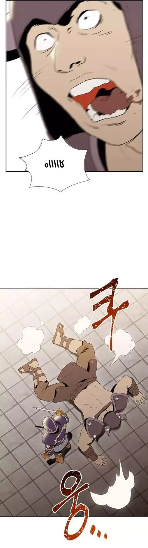 صفحة 31 — Skeleton Soldier Couldn’t Protect the Dungeon الفصل 25