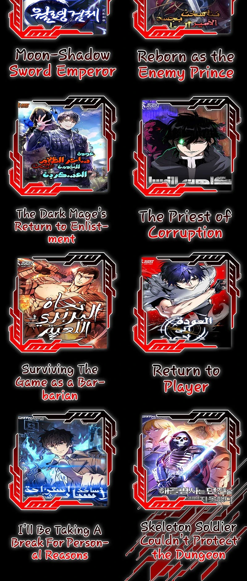 صفحة 14 — Skeleton Soldier Couldn’t Protect the Dungeon الفصل 254