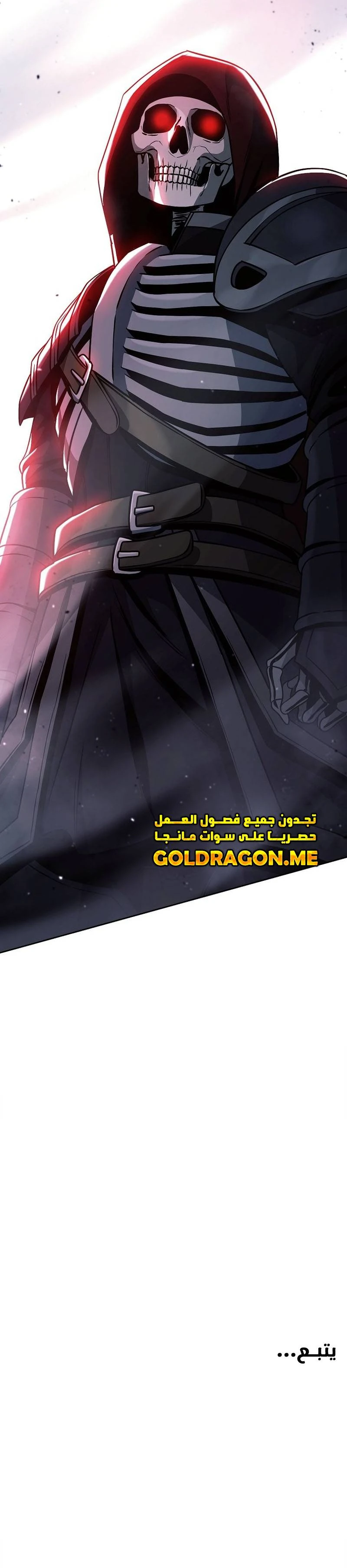 صفحة 13 — Skeleton Soldier Couldn’t Protect the Dungeon الفصل 257