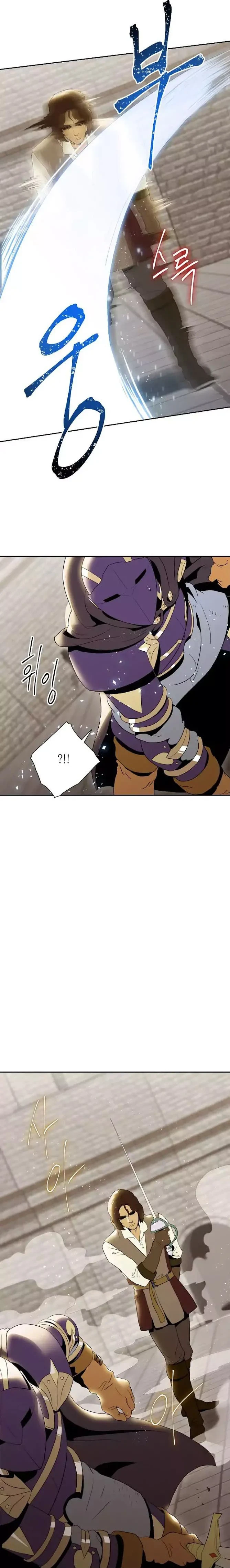 صفحة 26 — Skeleton Soldier Couldn’t Protect the Dungeon الفصل 26