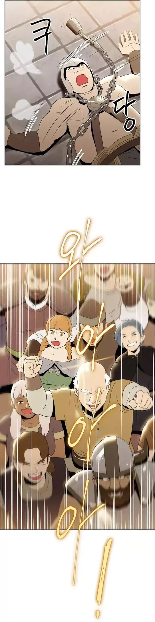 صفحة 34 — Skeleton Soldier Couldn’t Protect the Dungeon الفصل 26