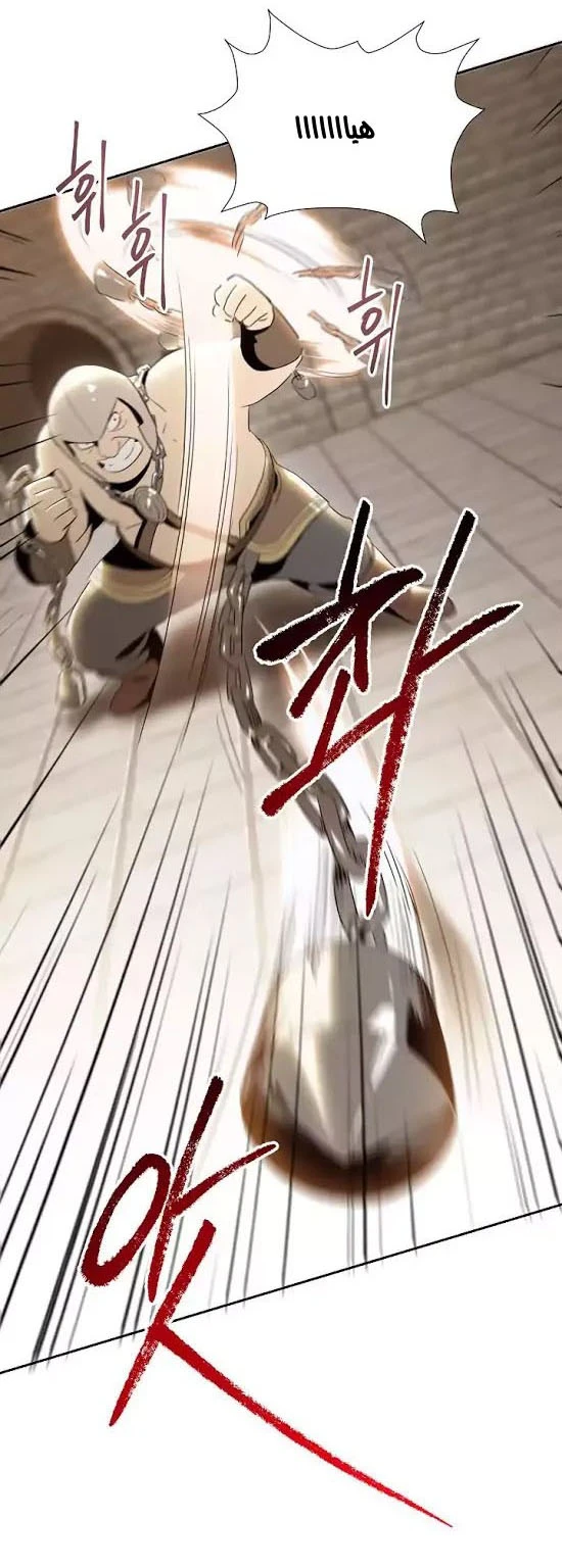 صفحة 30 — Skeleton Soldier Couldn’t Protect the Dungeon الفصل 26