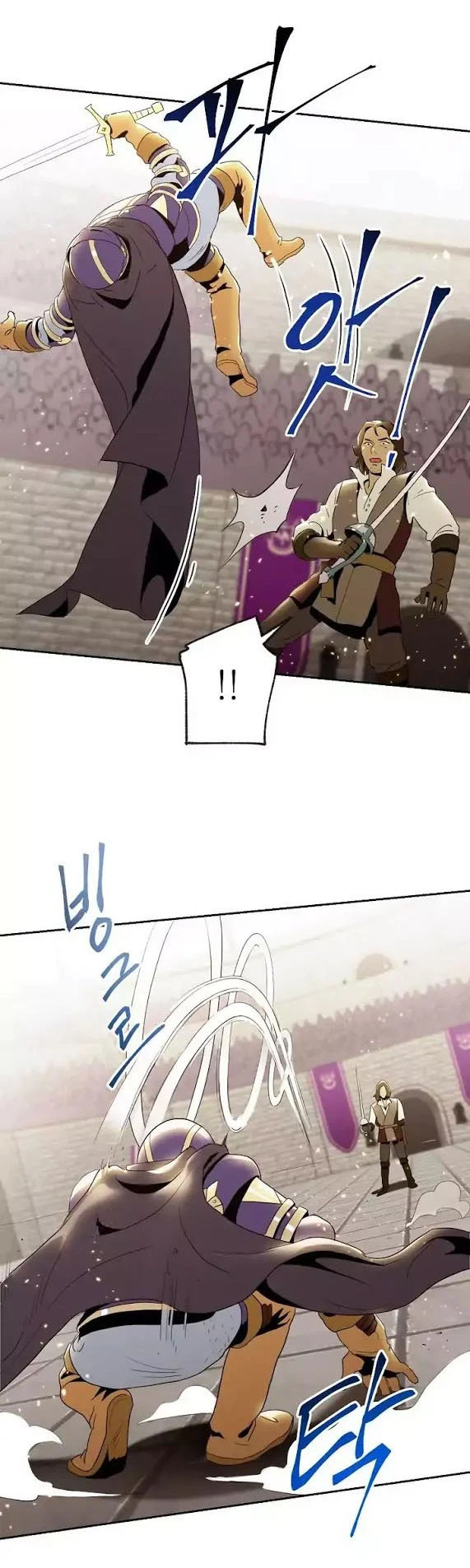 صفحة 8 — Skeleton Soldier Couldn’t Protect the Dungeon الفصل 27