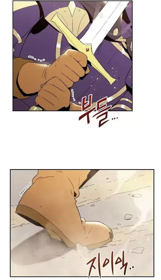 صفحة 2 — Skeleton Soldier Couldn’t Protect the Dungeon الفصل 27