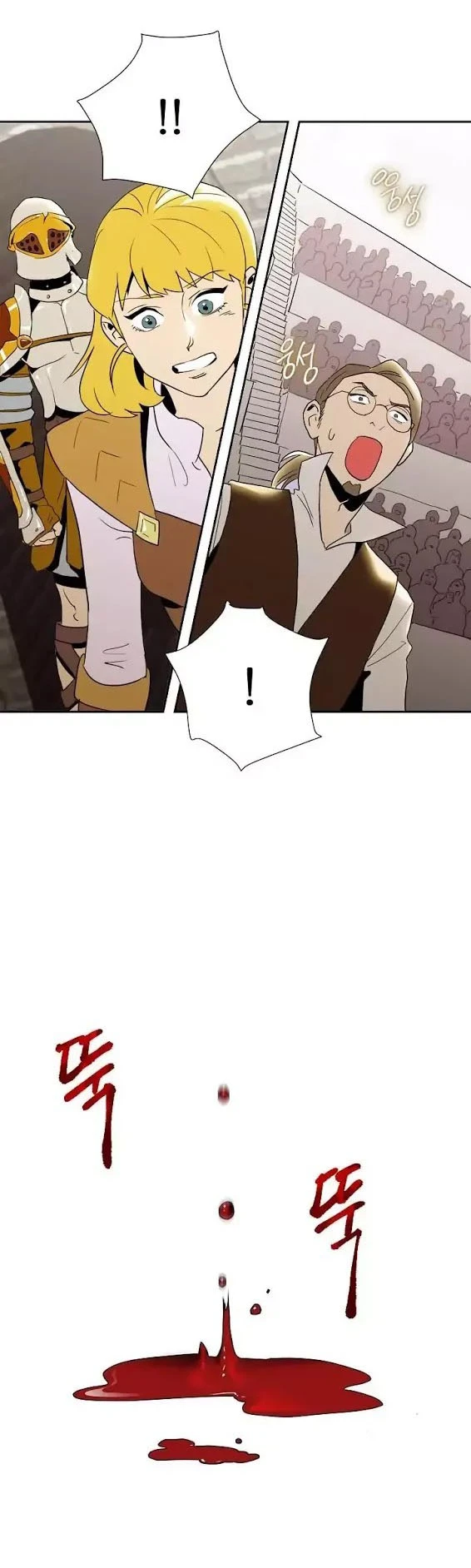 صفحة 25 — Skeleton Soldier Couldn’t Protect the Dungeon الفصل 27