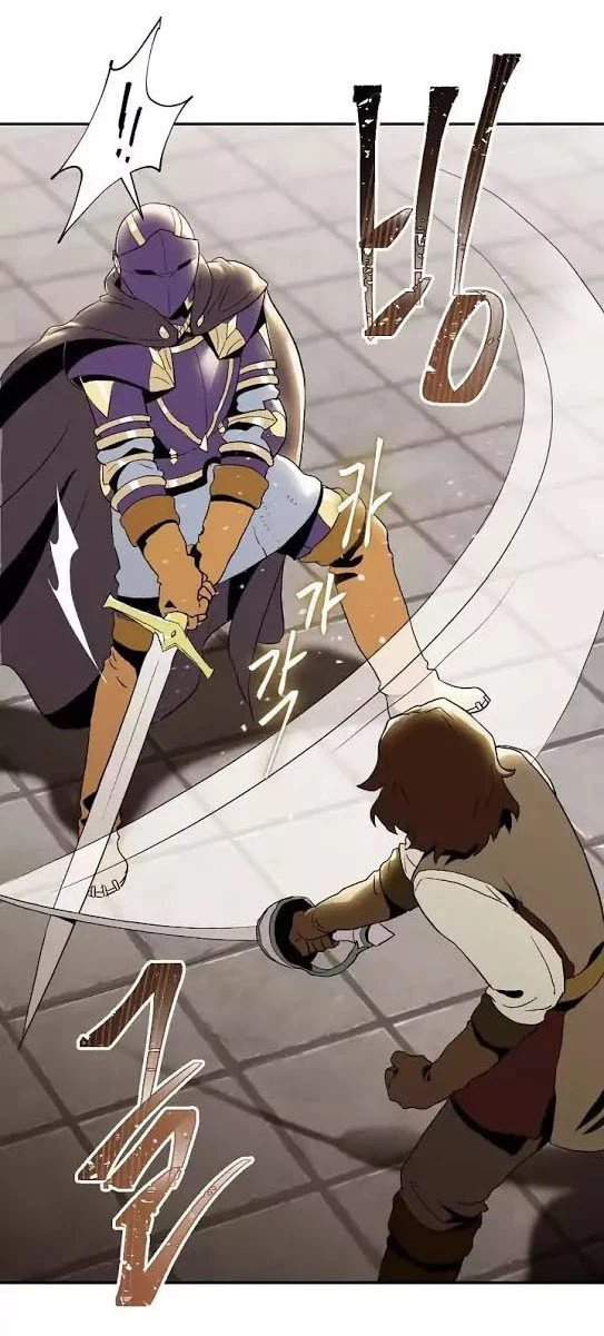 صفحة 33 — Skeleton Soldier Couldn’t Protect the Dungeon الفصل 27