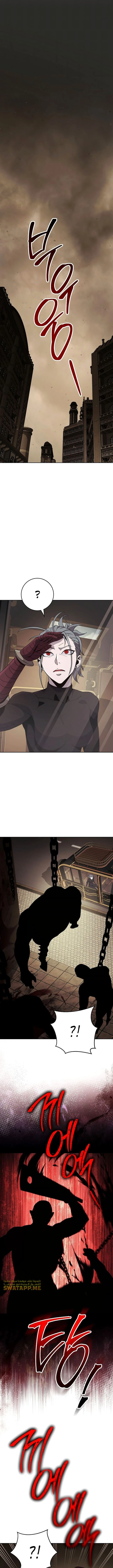 صفحة 10 — Skeleton Soldier Couldn’t Protect the Dungeon الفصل 270