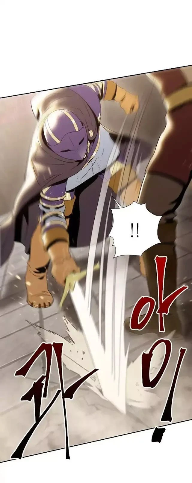 صفحة 4 — Skeleton Soldier Couldn’t Protect the Dungeon الفصل 28