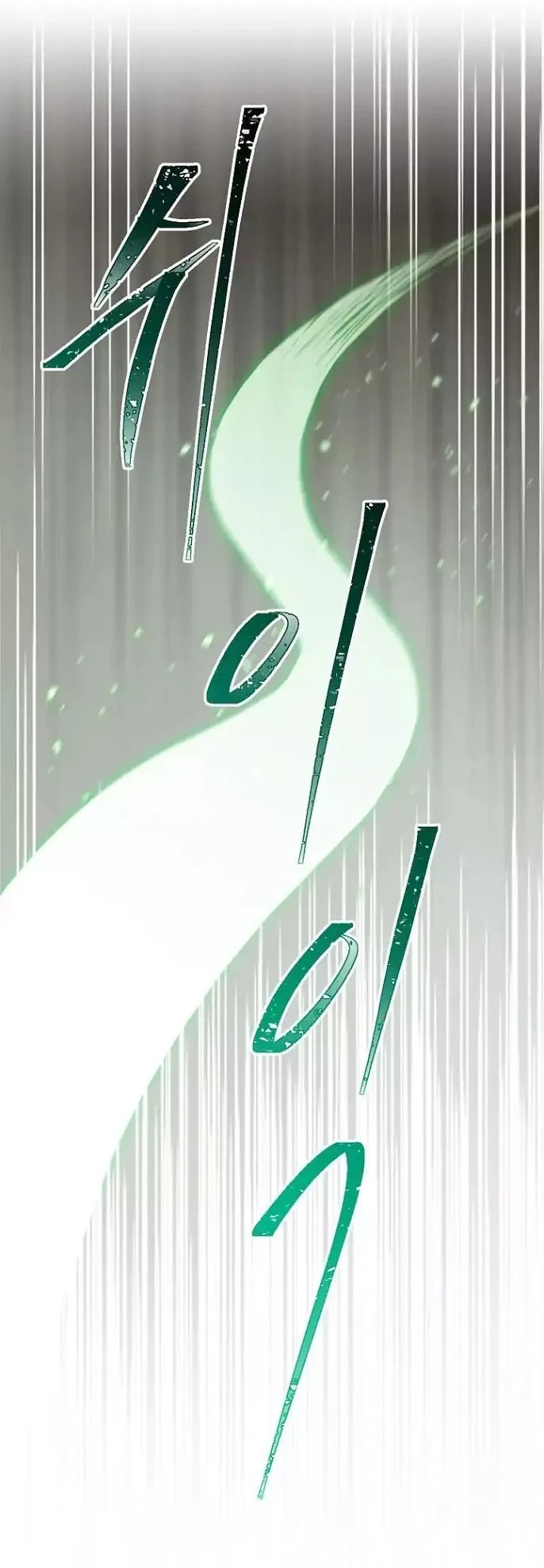 صفحة 6 — Skeleton Soldier Couldn’t Protect the Dungeon الفصل 28