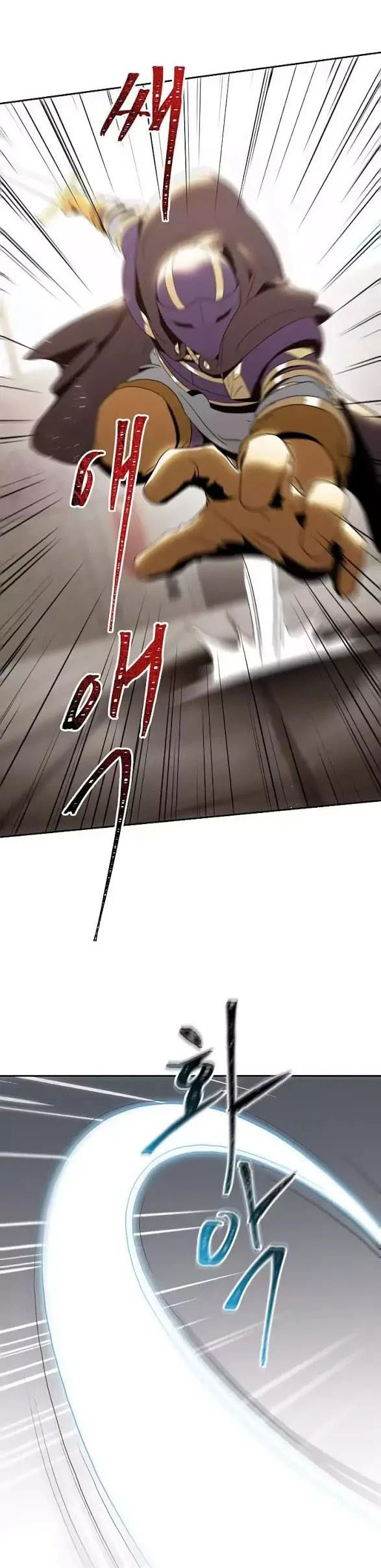 صفحة 13 — Skeleton Soldier Couldn’t Protect the Dungeon الفصل 28