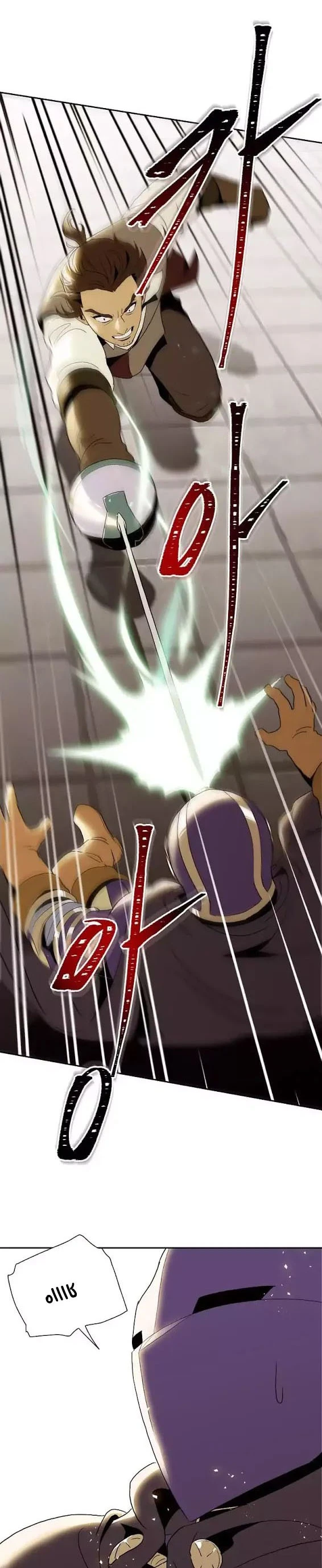 صفحة 24 — Skeleton Soldier Couldn’t Protect the Dungeon الفصل 28