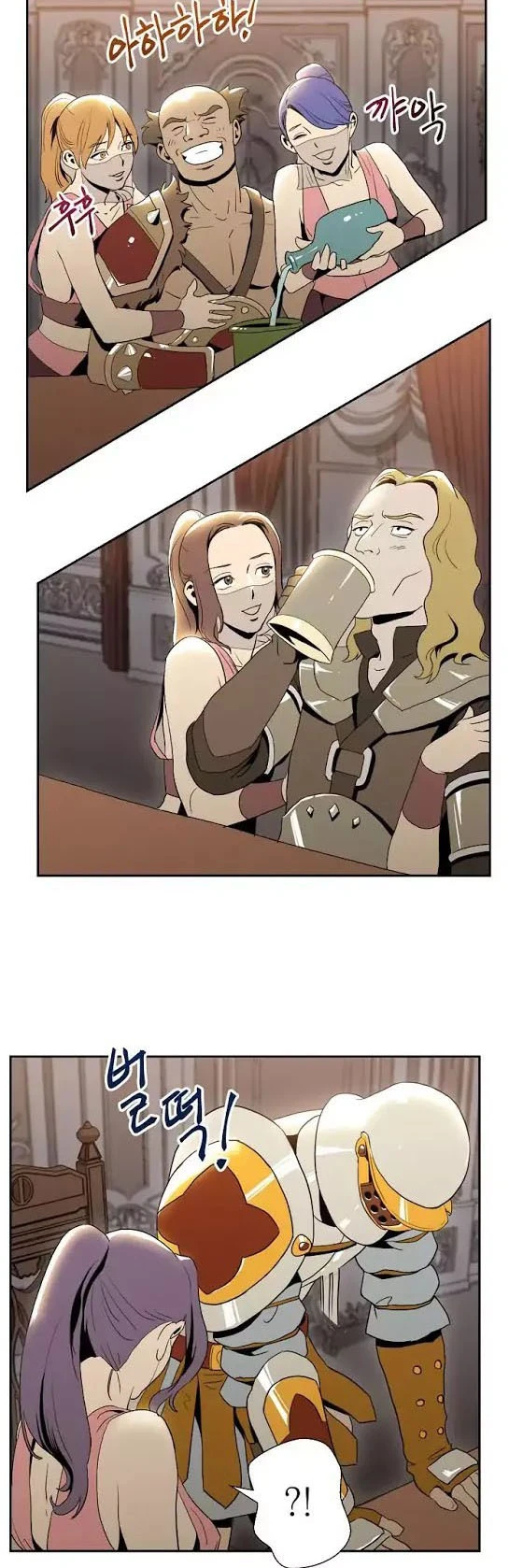 صفحة 16 — Skeleton Soldier Couldn’t Protect the Dungeon الفصل 29