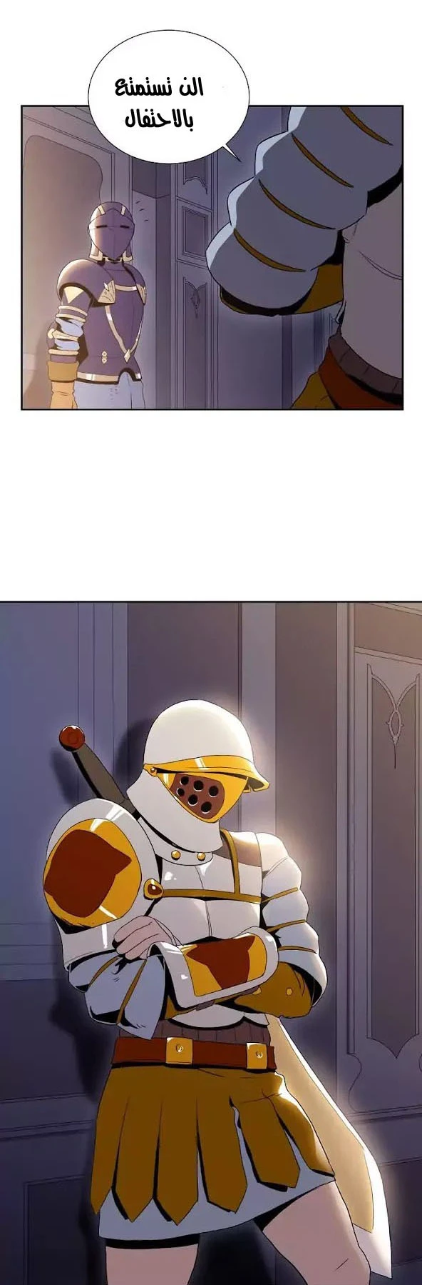 صفحة 19 — Skeleton Soldier Couldn’t Protect the Dungeon الفصل 29