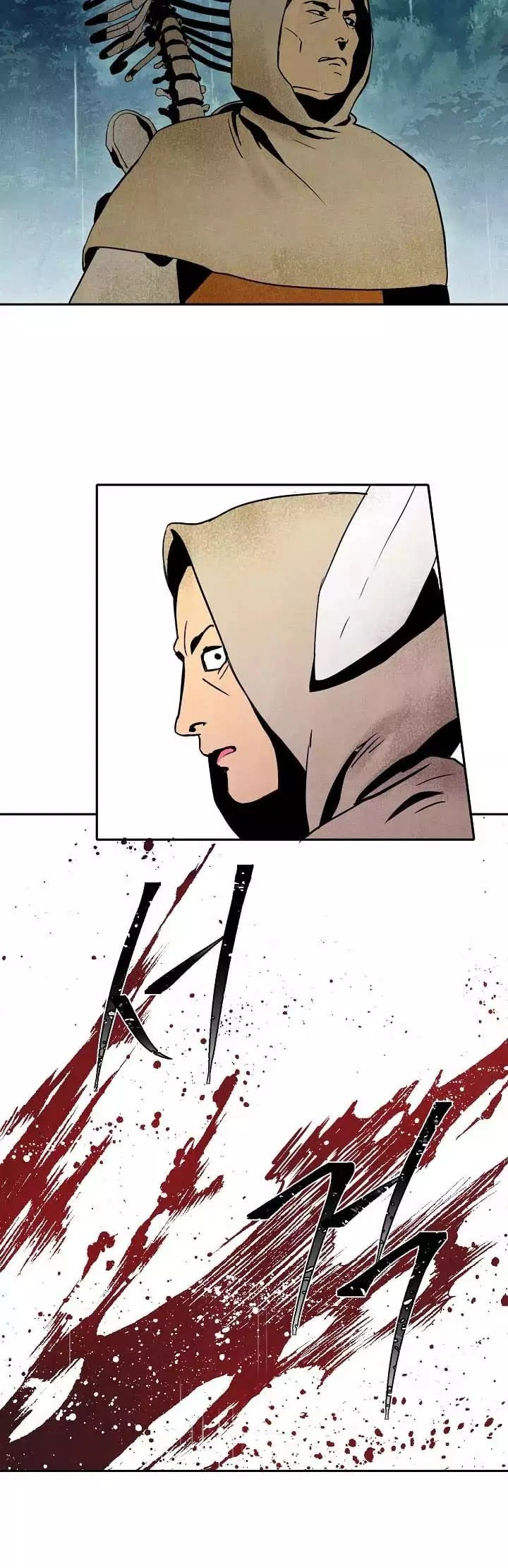 صفحة 18 — Skeleton Soldier Couldn’t Protect the Dungeon الفصل 2