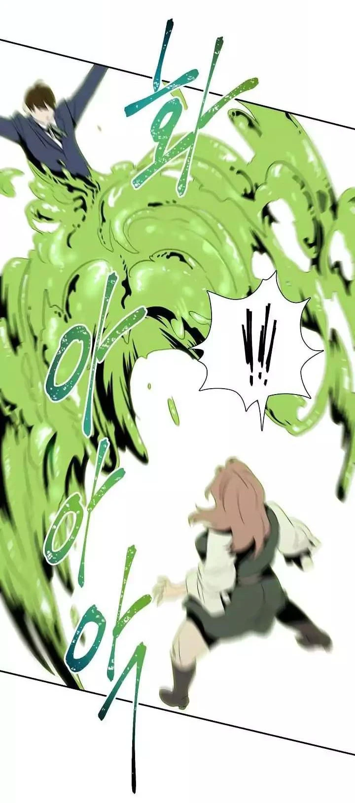 صفحة 27 — Skeleton Soldier Couldn’t Protect the Dungeon الفصل 20