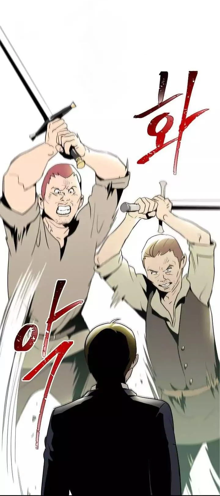 صفحة 20 — Skeleton Soldier Couldn’t Protect the Dungeon الفصل 20