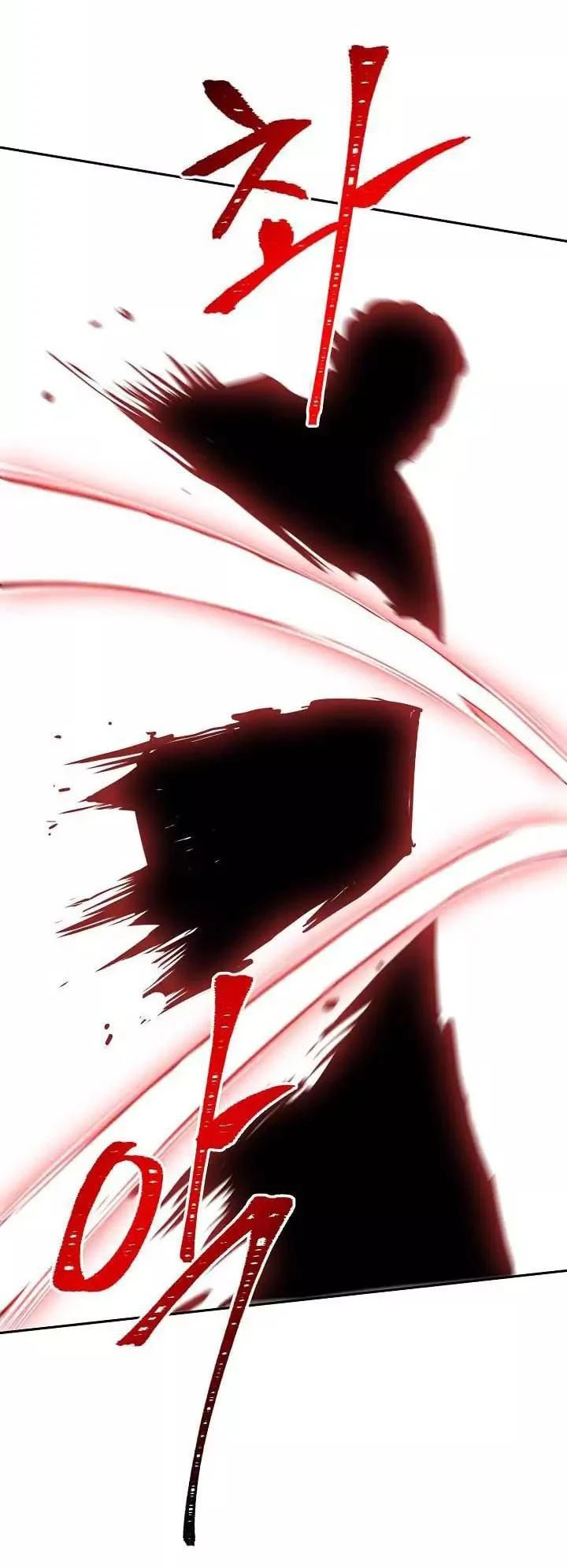 صفحة 21 — Skeleton Soldier Couldn’t Protect the Dungeon الفصل 20