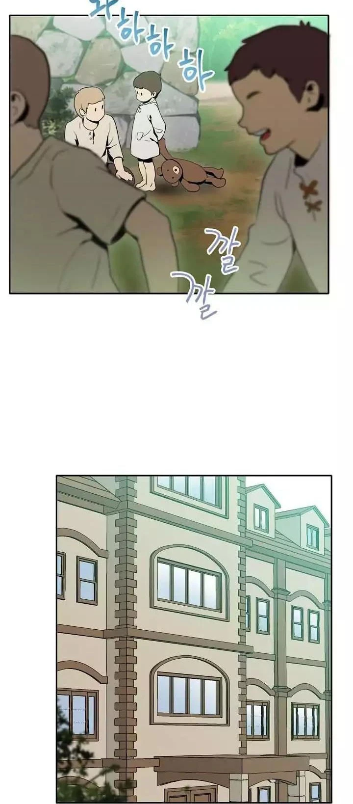 صفحة 33 — Skeleton Soldier Couldn’t Protect the Dungeon الفصل 20