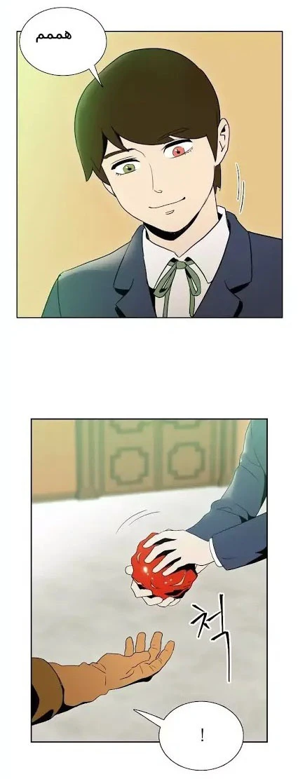 صفحة 5 — Skeleton Soldier Couldn’t Protect the Dungeon الفصل 21