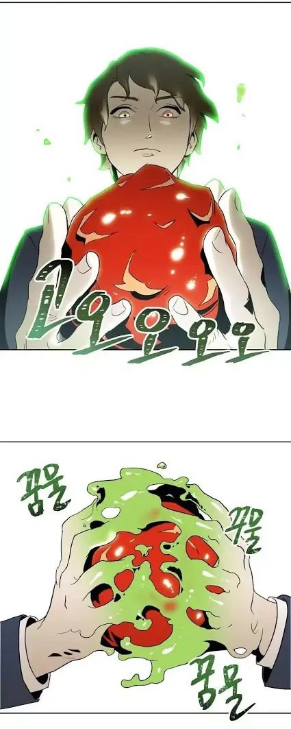 صفحة 6 — Skeleton Soldier Couldn’t Protect the Dungeon الفصل 21