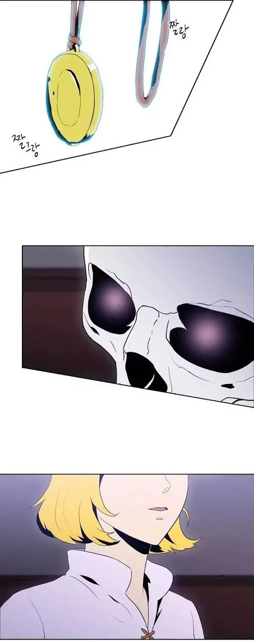 صفحة 25 — Skeleton Soldier Couldn’t Protect the Dungeon الفصل 21