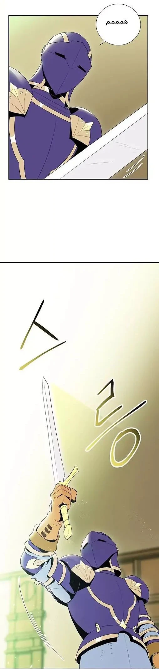 صفحة 4 — Skeleton Soldier Couldn’t Protect the Dungeon الفصل 22