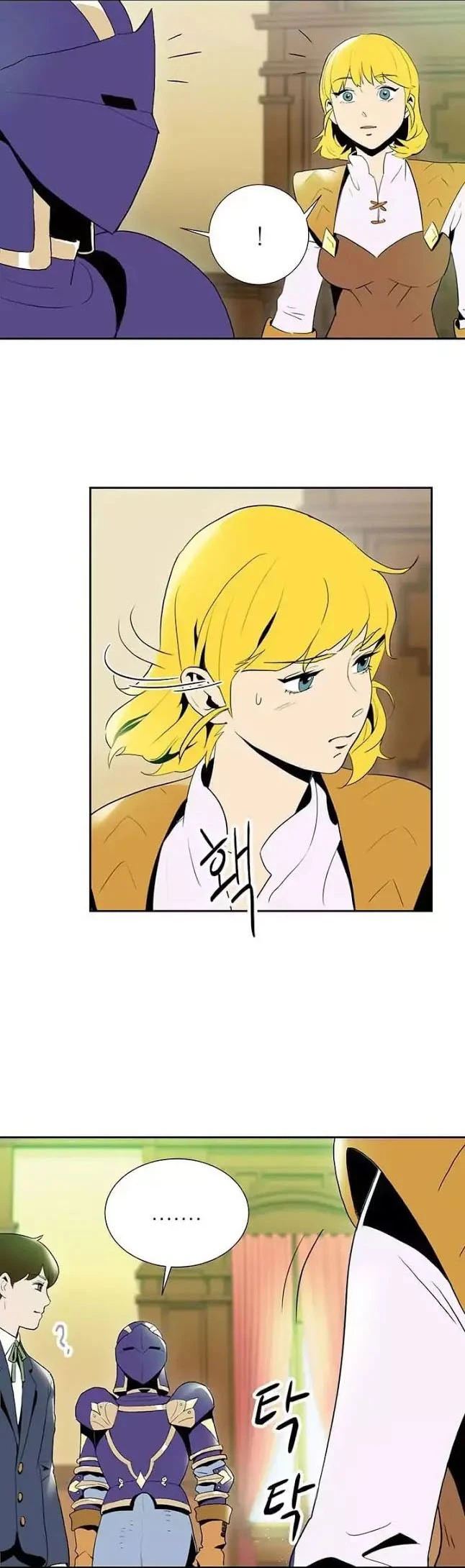 صفحة 5 — Skeleton Soldier Couldn’t Protect the Dungeon الفصل 22