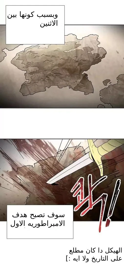 صفحة 23 — Skeleton Soldier Couldn’t Protect the Dungeon الفصل 22