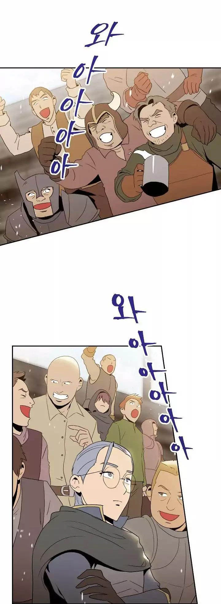 صفحة 5 — Skeleton Soldier Couldn’t Protect the Dungeon الفصل 23